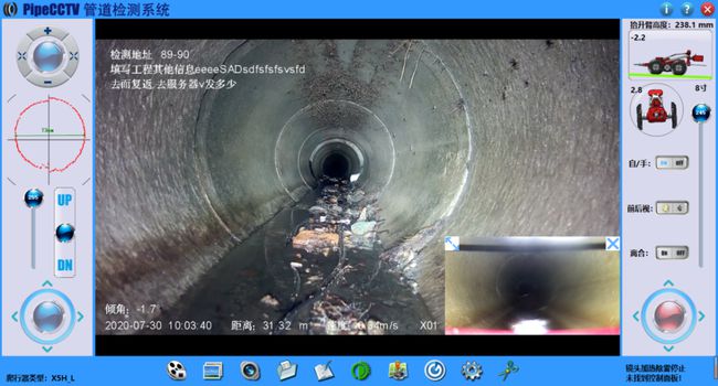 奈曼管道CCTV检测专家-炜誉市政工程有限公司