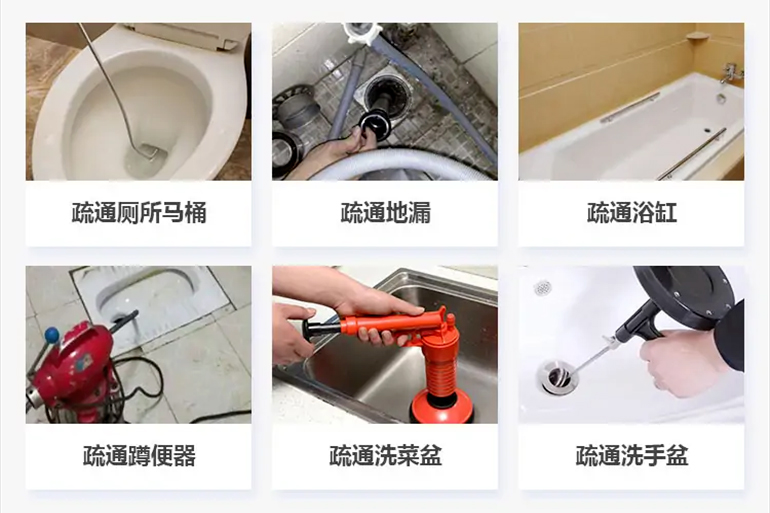 奈曼下水道疏通电话【管道疏通】24h专业上门服务
